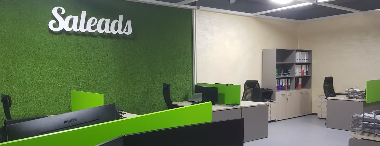 Saleads офис