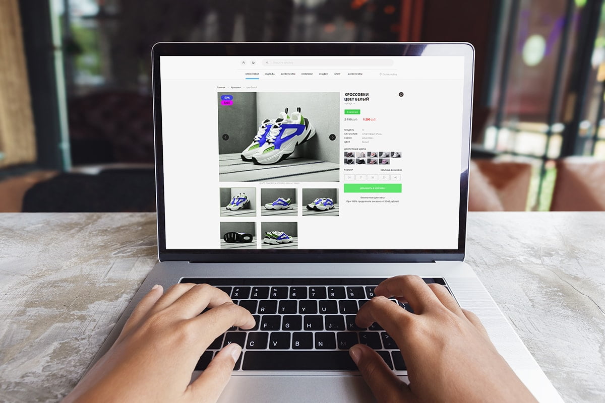 Saleads - Deeplink