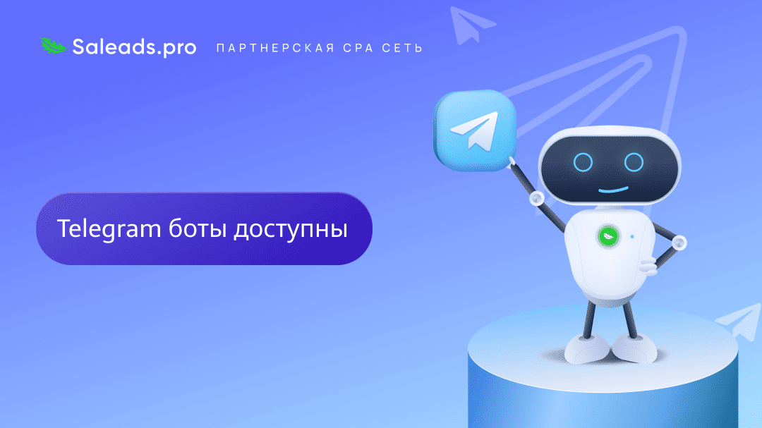 Восстановление стабильной работы BotTelegram