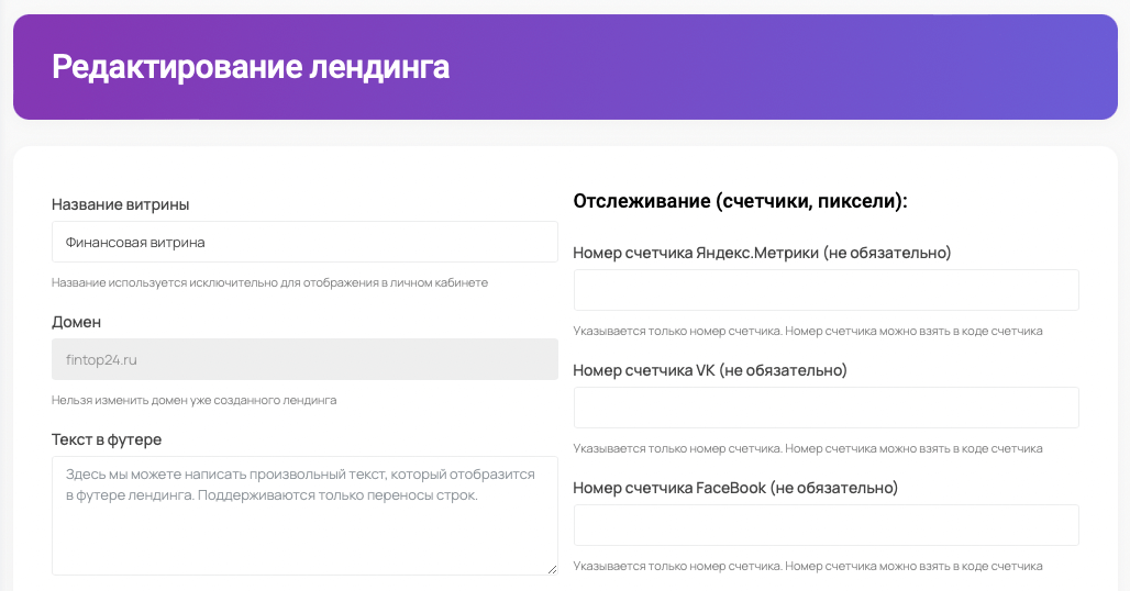 2 эффективных способа, как оптимизировать рекламную кампанию в Яндекс.Директ с помощью целей Яндекс.Метрики