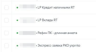 2 эффективных способа, как оптимизировать рекламную кампанию в Яндекс.Директ с помощью целей Яндекс.Метрики