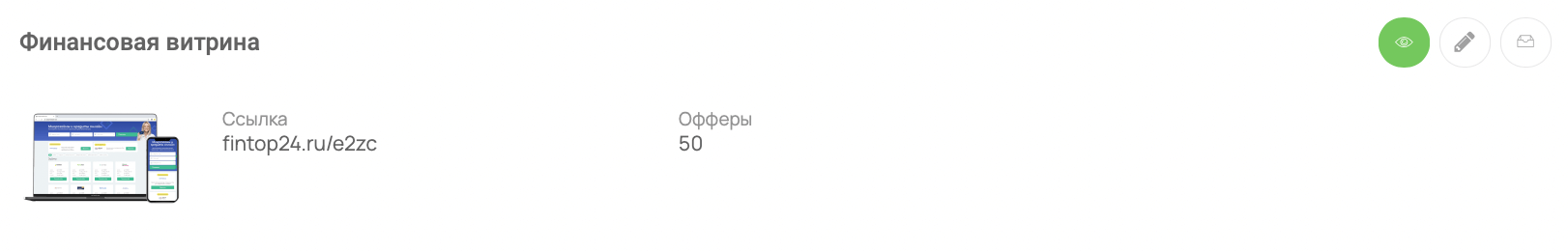 2 эффективных способа, как оптимизировать рекламную кампанию в Яндекс.Директ с помощью целей Яндекс.Метрики