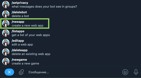 Как создать Web app приложение в Telegram боте