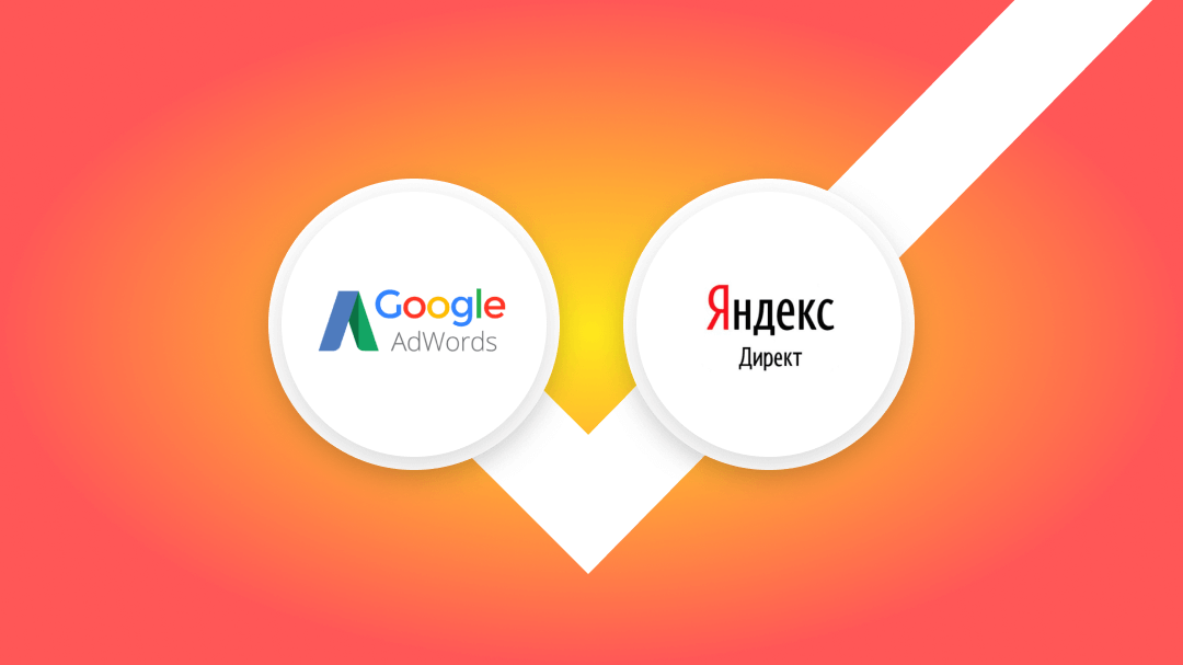 Как пройти модерацию финансовых тематик в Google и Яндекс