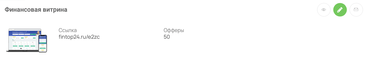 2 эффективных способа, как оптимизировать рекламную кампанию в Яндекс.Директ с помощью целей Яндекс.Метрики