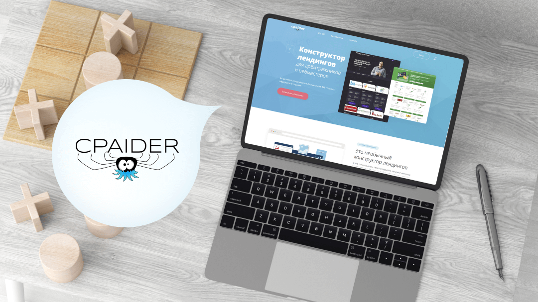 Уникальный конструктор финансовых витрин Cpaider. Для всех вебмастеров Saleads бесплатно и без ограничений.